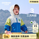 齊齊熊（ciciibear）[小蛋殼]齊齊熊男童沖鋒外套三合一上衣春秋寶寶兒童戶(hù)外無(wú)氟輕量 灰藍色-單件【戶(hù)外三防】 120