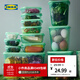 宜家（IKEA）PRUTA普塔塑料保鮮盒冰箱食品級收納盒上班族飯盒便當盒 綠色附蓋食品盒17件套