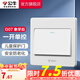 公牛（BULL） 公牛開(kāi)關(guān)插座/暗裝/電源開(kāi)關(guān)/USB插座/網(wǎng)絡(luò )插座/G07象牙白 一開(kāi)單控