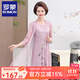 羅蒙（ROMON）媽媽裝秋裝女中長(zhǎng)款連衣裙大碼老年人兩件套時(shí)尚洋氣高貴氣質(zhì)裙子 紫色 XL  建議90-110斤