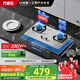 萬家樂【雙高火AY4G】燃?xì)庠盍Ⅲw全進(jìn)風(fēng) 5.0kw大火力臺(tái)嵌兩用灶快速點(diǎn)火 可適配開孔尺寸不銹鋼天然氣灶