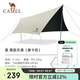 駱駝（CAMEL）天幕戶(hù)外大號(hào)黑膠露營(yíng)帳篷野營(yíng)野餐遮陽(yáng)棚防雨防曬野外露營(yíng) B011A