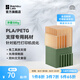 拓竹3D打印耗材PLA/PETG支撐專用耗材Support for PLA/PETG雙料支撐易拆光滑接觸 半透明65102-凈重0.5kg 帶盤
