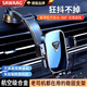 颯望【德國】吸盤(pán)式車(chē)載手機支架可旋轉導航固定防震汽車(chē)內儀表臺多功能車(chē)用導航支撐架通用架2025新款 旗艦版【超強聚力大吸盤(pán)】增強900倍吸力 超強穩固