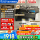 海爾（Haier）抽油煙機(jī)國(guó)家補(bǔ)貼家用大吸力變頻26立方頂側(cè)雙吸排油煙機(jī)灶具套裝自清潔官方旗艦店Leader系列Q61 【兩件套】煙機(jī)+5.2KW猛火灶Q2BE50天然氣 海爾系列新品
