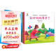 學(xué)會(huì )保護自己（套裝共8冊）兒童安全教育啟蒙繪本：不要遠離大人、不給陌生人開(kāi)門(mén)、不受他人威脅、不要貪吃零食、遇到危險不慌亂、學(xué)會(huì )安全出行、不吃陌生人的東西、不讓壞人傷害你(中國環(huán)境標志產(chǎn)品 綠色印刷)