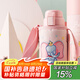 杯具熊（BEDDYBEAR）兒童保溫杯316不銹鋼吸管直飲保溫壺男女寶寶學(xué)生上學(xué)水杯 復(fù)古小飛象-兩蓋600ml