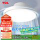 TCL【包安裝】無葉風(fēng)扇吸頂燈客廳燈全光譜護(hù)眼吊扇燈大風(fēng)力餐廳燈 【離心式】寶寶風(fēng)無葉扇50W