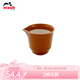 琺寶（staub）新中式茶具茶壺茶杯陶瓷家用辦公泡茶壺喝茶杯功夫茶 家庭裝公道杯160ml 肉桂黃 1件