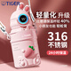 虎牌（TIGER）兒童保溫杯2025新款316水杯子女孩嬰幼兒園學(xué)生上學(xué)專(zhuān)用寶寶水壺 粉兔500ml