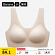蕉內300Air Max大胸女士粉底液內衣無(wú)痕無(wú)尺碼薄款透氣背心式文胸罩