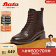 Bata馬丁靴女冬季新款牛皮英倫風(fēng)牛皮粗跟紋理短筒靴48017DD4 棕色 39