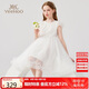 英氏（YEEHOO）女童連衣裙兒童裙子中大童裝公主裙網(wǎng)紗宴會(huì)晚禮服夏 白色 130