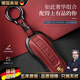 GERTHRON德國適用保時(shí)捷車(chē)鑰匙套殼卡宴Macan911帕拉梅拉全新包扣718TaycaA款【鋅合金牛皮-紅】金剛扣