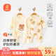 貝瑞加（Babyprints）寶寶連體衣2件裝純棉嬰兒衣服柔軟滿(mǎn)月服長(cháng)袖哈衣家居爬服 黃熊66