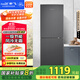 新飛（Frestec）266L一級節能風(fēng)冷無(wú)霜 大兩門(mén)雙門(mén)大冷凍小型家用電冰箱 國家補貼 BCD-266WK2AT