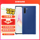 三星（SAMSUNG）Galaxy Note10原裝手機殼 真皮保護套 note10保護殼 Note10【6.3英寸】藍色