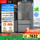松下（Panasonic）【國家補貼20%】大海豹2.0冰箱法式多門(mén)515升家用零嵌入超薄電冰箱自動(dòng)制冰一級能效NR-EE52BGA-S
