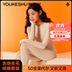 有棵樹(shù)莫代爾秋衣秋褲套裝女士美體打底衫春秋季羊毛發(fā)熱德絨保暖內衣薄 膚色 M (160)