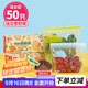 優(yōu)奧（YOUAO）站立密封袋共50只小號30只中號20只食品級冰箱拉鏈保鮮微波爐適用