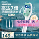 飛利浦（PHILIPS）電動(dòng)牙刷頭 C2牙菌斑潔凈型 適配HX6730HX6512HX6803HX3714 牙菌斑潔凈-HX9023/67-3支