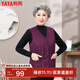 鴨鴨（YAYA）奶奶冬裝反季羽絨馬甲老年人內搭坎肩中老年媽媽秋冬羽絨服外套KL 紫色 3XL 180