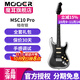 MOOER電吉他魔耳單搖MSC10 Pro 成人專(zhuān)業(yè)級初學(xué)者入門(mén) MSC10 Pro暗夜銀-單單雙