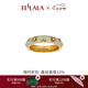 翡拉拉（fellala）商場同款繁花系列小眾輕奢琺瑯戒指氣質(zhì)時(shí)尚優(yōu)雅琺瑯指環(huán)女友禮物 L碼