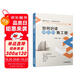 如何識(shí)讀鋼結(jié)構(gòu)施工圖 鋼結(jié)構(gòu)施工圖識(shí)讀 細(xì)節(jié)大樣圖 樣樣不少 制作與安裝 處處有講解