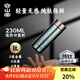 容山堂純鈦保溫杯2025新款口袋杯子迷你便攜鈦杯水杯保冷杯隨身杯禮盒裝 純鈦便攜口袋杯230ml-冰川藍