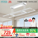 好太太（Hotata）【國家補貼】智能晾衣機照明升降陽(yáng)臺電動(dòng)晾衣架D11-Z 超大曬量