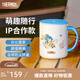 膳魔師（THERMOS）保溫杯bilibili聯(lián)名水杯學(xué)生吸管杯大容量便攜杯子生日禮物 【把手杯】奶油白 440ml