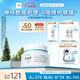 珂潤（Curel）保濕滋潤乳霜40g 神經(jīng)酰胺護理 面霜 敏感肌男女適用 成毅代言