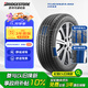 普利司通（Bridgestone）汽車(chē)輪胎 225/45R17 91W ER33 RFT防爆胎 配套凱迪拉克ATS