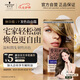 施華蔻（Schwarzkopf）專彩提淺霜L9漂發(fā)劑 家用褪色膏染發(fā)劑褪色漂淺霜漂膏