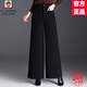 AEMAPE高端大牌羊毛呢闊腿褲女2025秋冬季新款高腰時(shí)尚氣質(zhì)直筒休閑長(cháng)褲 黑色/長(cháng)款/101cm 29 2尺2/建議110-122斤