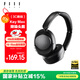 FIIL Key Max主動(dòng)降噪頭戴式藍(lán)牙耳機(jī)無線金標(biāo)音質(zhì)低延遲游戲耳機(jī)三角洲電競有線游戲無畏契約音樂學(xué)生