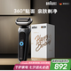 博朗朱一龍同款剃須刀電動(dòng)7系Pro整機(jī)德國進(jìn)口往復(fù)式刮胡刀多功能送老公男朋友生日禮物七夕情人節(jié)禮物