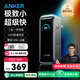 ANKER Prime【新3C認(rèn)證可上飛機(jī)】【極致小巧】安克65W自帶插頭充電寶小巧便攜二合一快充移動(dòng)電源A1339