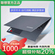 聯(lián)想ThinkPad筆記本電腦T490 T480 E14聯(lián)想輕薄游戲本14寸i7商務(wù)辦公 4-i7-32G-1TB獨(dú)顯2G-15寸 標(biāo)準(zhǔn)套餐