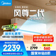 美的空調(diào) 大1匹全面風空調(diào)掛機 風尊二代 家電國家補貼20%以舊換新舒適風超一級能效KFR-26GW/N8MXC1Ⅱ