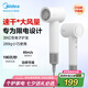 美的（Midea）高速吹風(fēng)機 39億等離子吹風(fēng)筒 負離子電吹風(fēng) 300-800W【宿舍可用】FG102 國家補貼 七夕情人節(jié)禮物