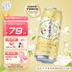風(fēng)花雪月經(jīng)典茉莉味特釀500mL*12罐啤酒云南特色果味啤酒 中秋送禮