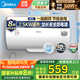 美的（Midea）儲(chǔ)水式電熱水器家用洗澡一級(jí)能效節(jié)能省電小尺寸安全速熱恒溫防漏電防電墻國(guó)家補(bǔ)貼 A5/A66/JM1pro 40L 2500W 【1-2人用】速熱A5