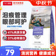 暢享優(yōu)品（Cheer Share）萬壽菊狗糧淚痕管理柯基比熊博美泰迪幼成犬糧1.5kg3斤