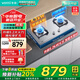 華帝（官方補(bǔ)貼20%）家用天然氣燃?xì)庠?.0kw大火力臺(tái)嵌兩用不銹鋼雙爐頭 一級(jí)能效可調(diào)節(jié)開孔可調(diào)底盤 【高配5.2KW】天然氣丨i10065A