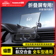 倍思折疊屏車(chē)載手機支架出風(fēng)口平板支架適用華為matex5x6小米三星oppo