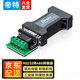 帝特（DTECH）rs232轉485/422轉換器 工業(yè)級防雷防浪涌RS232母頭串口雙向互轉通訊 DB9串口通信協(xié)議模塊 【母頭帶端子】232轉485