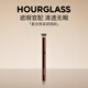 HOURGLASS柔光亮采遮瑕刷 軟毛易暈染專(zhuān)業(yè)化妝刷 教師節(jié)禮物 送女友