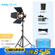 南光（NANLITE）FC-60B/120B雙色溫攝影燈 移動便攜外出拍攝led補光燈  直播短視頻采訪人像常亮燈 FC-60B+FL-11菲涅爾鏡頭+燈架